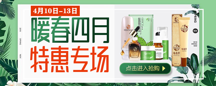 轮播图